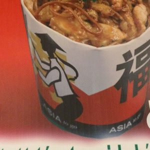 Wok pirított tészta csirkehússal